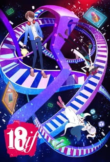 18if (Dub)