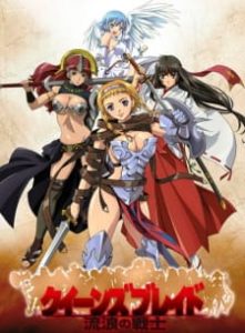 Queen’s Blade: The Exiled Virgin (Dub)