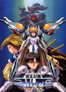Hades Project Zeorymer (Dub)