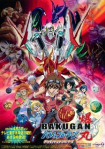 Bakugan Battle Brawlers: Gundalian Invaders (Dub)