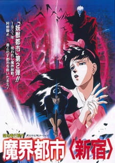 Demon City Shinjuku (Dub)