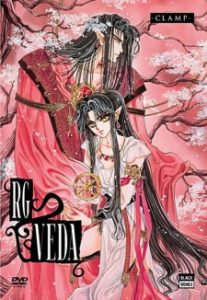 RG Veda (Dub)