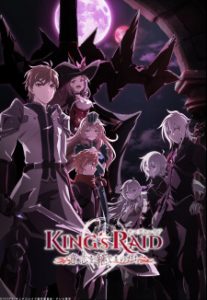 King’s Raid: Ishi wo Tsugumono-tachi (Dub)