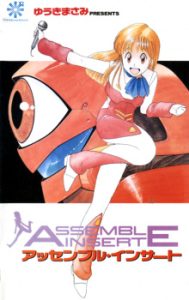 Assemble Insert (Dub)