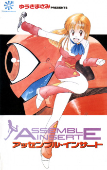Assemble Insert (Dub)