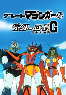 Great Mazinger tai Getter Robo G: Kuuchuu Daigekitotsu (Dub)