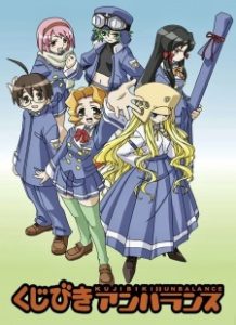 Kujibiki Unbalance (OVA) (Dub)