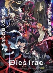 Dies Irae: To the Ring Reincarnation (Dub) Dies Irae: To the Ring Reincarnation (Dub)