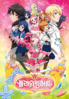 Flowering Heart (Dub)