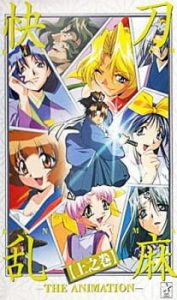 Samurai: Hunt for the Sword (Dub)