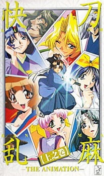 Samurai: Hunt for the Sword (Dub)