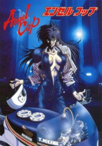 Angel Cop (Dub)