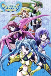 Yumeria (Dub)