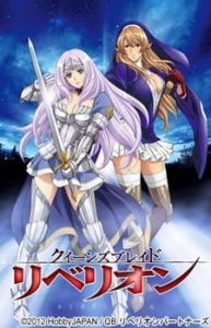 Queen’s Blade: Rebellion Specials (Dub)