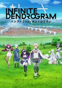 Infinite Dendrogram (Dub)
