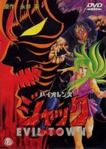Violence Jack: Evil Town (Dub)