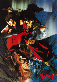 Black Lion (Dub)