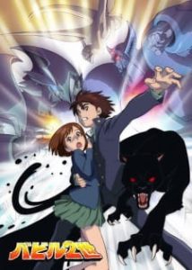 Babel II: Beyond Infinity (Dub)