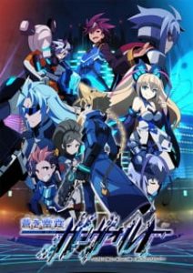 Armed Blue Gunvolt (Dub)