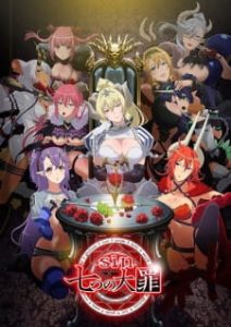 Seven Mortal Sins (Dub)