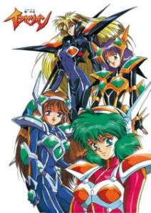 Iczelion (Dub)