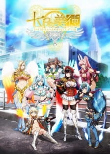The Seven Heavenly Virtues (Dub)
