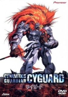 Cybernetics Guardian (Dub)