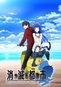 AFTERLOST (Dub)