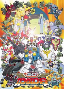 SD Gundam Force (Dub)
