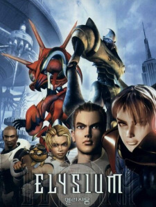 Elysium (Dub)