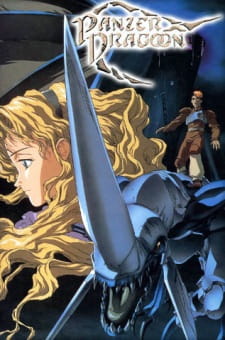 Panzer Dragoon (Dub)
