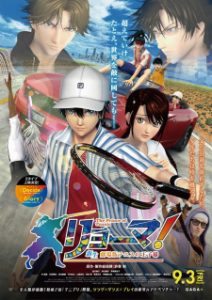 Ryoma! The Prince of Tennis (Dub)