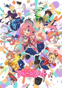 Dropout Idol Fruit Tart (Dub)