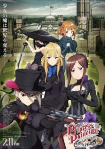 Princess Principal Crown Handler Movie 1 (Dub)
