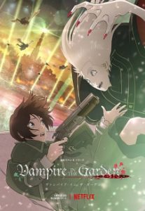 Vampire in the Garden (Dub) Vampire in the Garden (Dub)