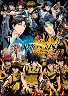 The New Prince of Tennis: Hyoutei vs. Rikkai – Game of Future (Dub)