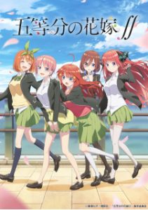 The Quintessential Quintuplets 2 (Dub)