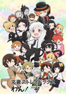 Bungo Stray Dogs Wan! (Dub)