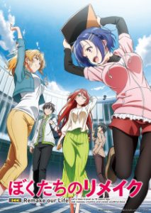 Remake our Life! (Dub)