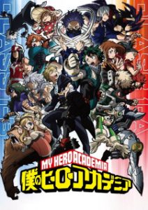 My Hero Academia 5th Season (Dub)