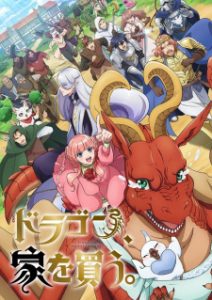 Dragon’s House-Hunting (Dub)