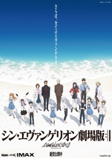 Evangelion: 3.0+1.0 Thrice Upon a Time (Dub)