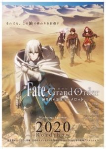 Fate/Grand Order: Shinsei Entaku Ryouiki Camelot 1 – Wandering; Agateram (Dub)