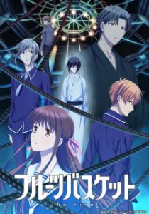 Fruits Basket: The Final (Dub)