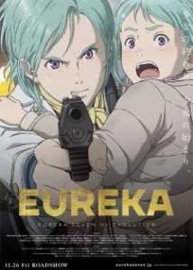 Eureka Seven Hi-Evolution 3 (Dub)