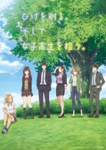 Higehiro: After Being Rejected, I Shaved and Took in a High School Runaway (Dub)