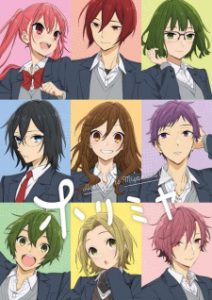 Horimiya (Dub) Horimiya (Dub)
