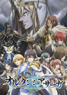Hortensia SAGA (Dub)