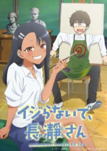 Don’t Toy with Me, Miss Nagatoro (Dub)