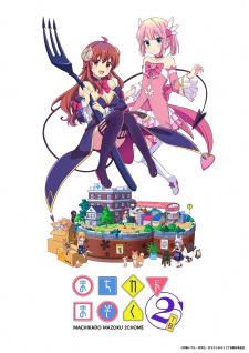 The Demon Girl Next Door 2nd Season (Dub)